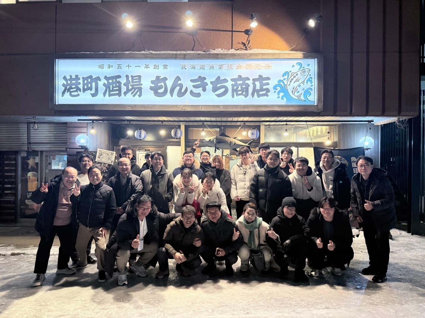 EBISION Conference 1