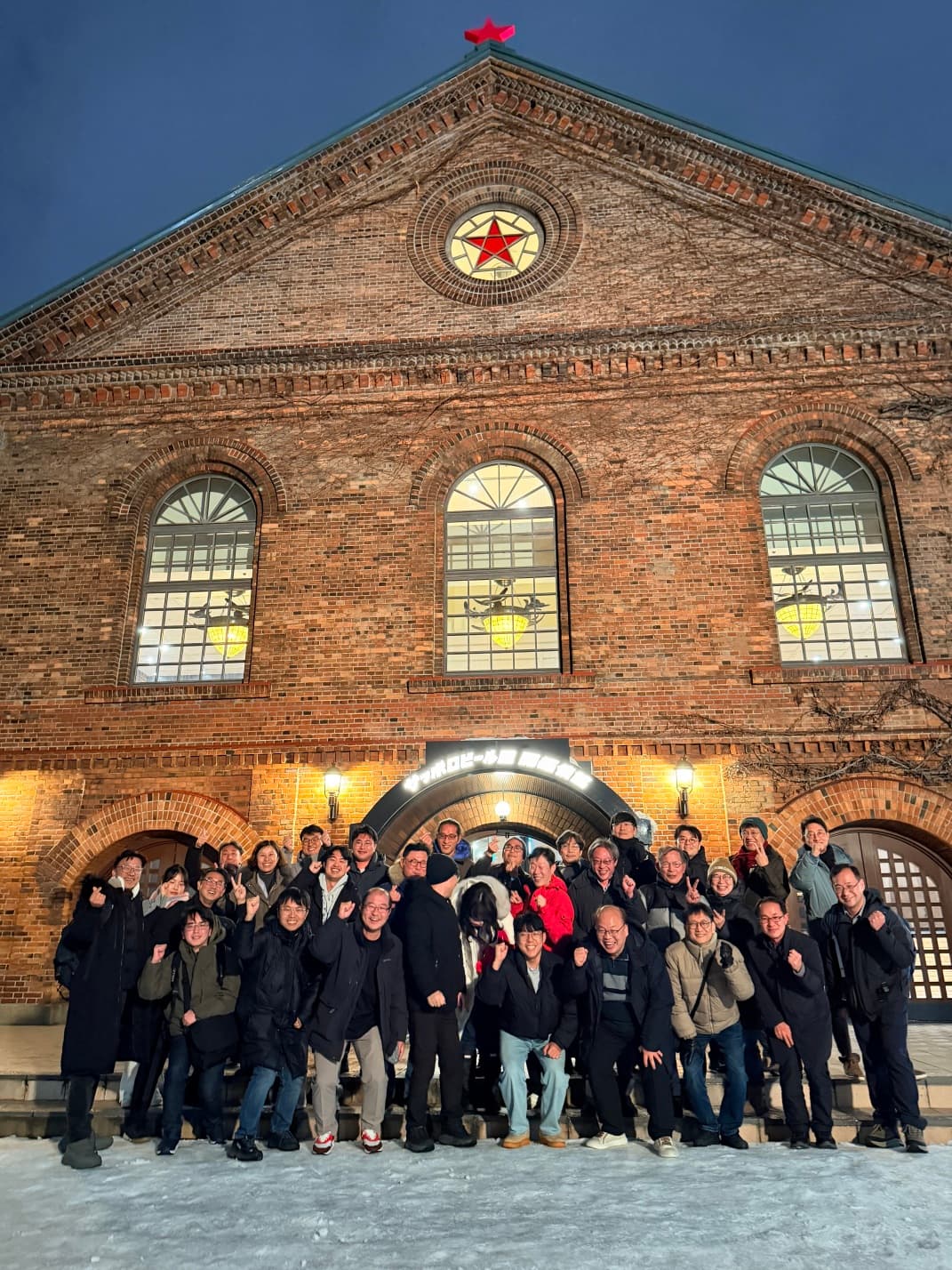 EBISION Conference 3